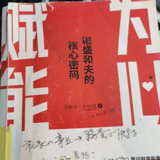 业绩发表会：相马更赛马195