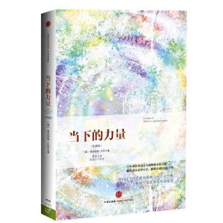 6.9你与未显化状态之间的联系1