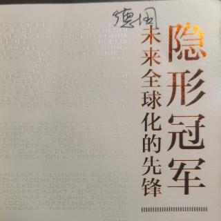 与其他职能部门的合作251