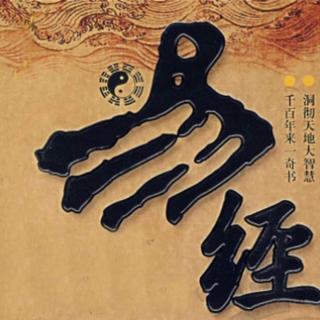 怎样判断命理的阴阳