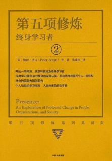 第三章 从整体观察