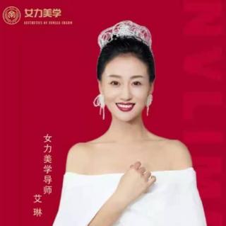 《寻找美丽》给女部长当老师