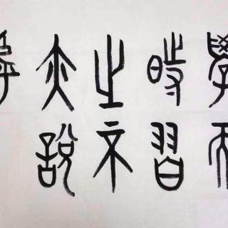 《道德经》1～30章