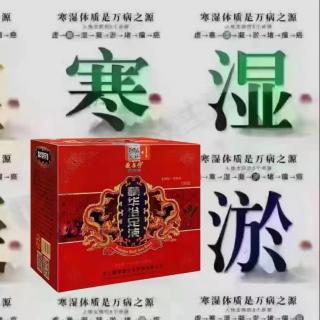 萍萍—调理反应