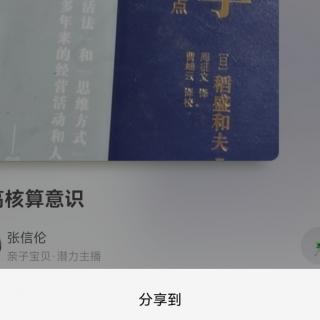 按所需数量购买所需物品