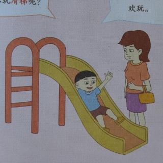 亲子对话-Play on the slide