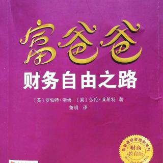 序言 你在哪个象限？这个象限适合你吗？