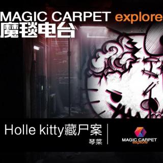 香港十大奇案 holle kitty藏尸案-琴菜
