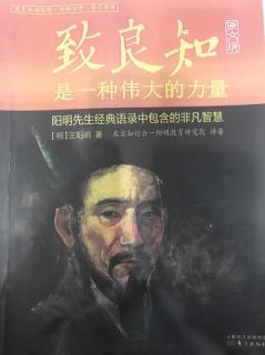 《钱德洪录50.8-50.17》