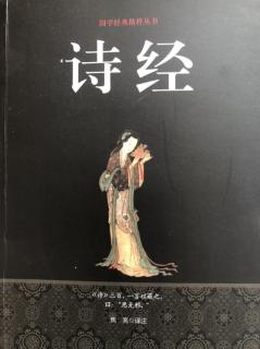 66君子于役