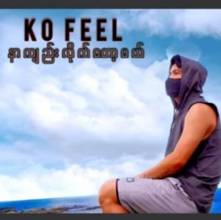 💔နာက်ည္းလိုက္ေတာ့မယ္💔Vocal..Ko Feel