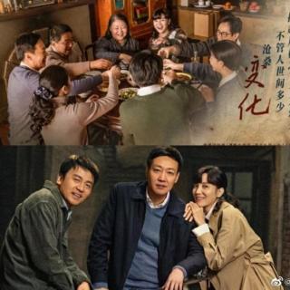 李霞8《人世间》上部第4章01