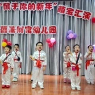 蓓蕾幼儿园睡前故事会第82期《顽皮的小牛》