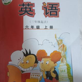 英语课文