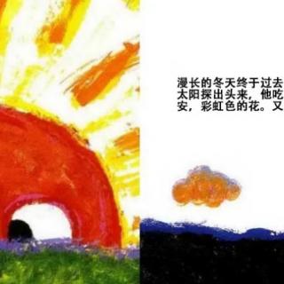 京师长城•睡前故事：《一只彩虹色的花》