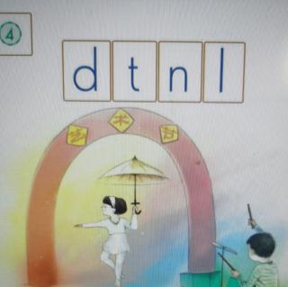 dtnl