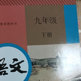 出师表