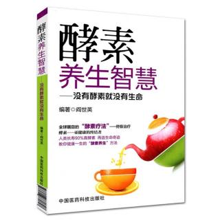 57.8.4.断食时的生理变化