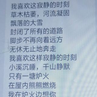 《寂静的时刻》