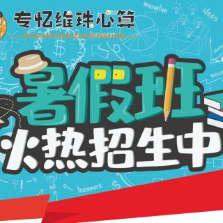 20以内进位加题型10.18-1