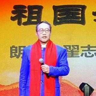 大漠长歌  作者红玉  朗诵翟志勇