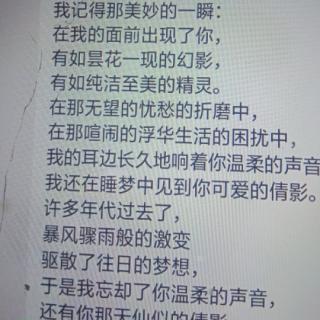 《致凯恩》