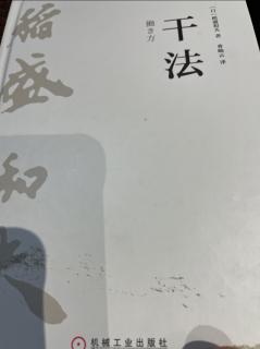 《干法》工作要用能力将来时