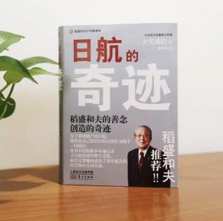 年轻员工掀起举办自主学习会的风潮