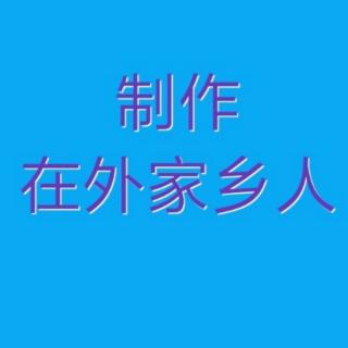 现代京剧平原作战《枪声响》片段