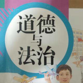 第四课背诵