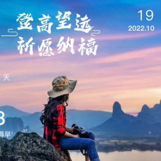 2022.10.19《道德经》第一遍