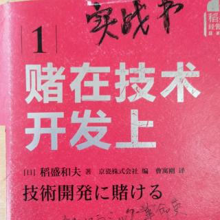 商品普及，市场开发的五个阶段332