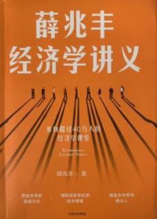 P4-41、解除价格管制-果断与沉稳的拿捏