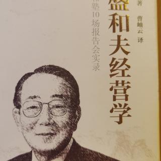 萧条对策三:彻底削减成本