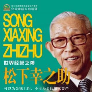 10月20日，不干涉部下的工作