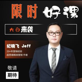 纪总讲解【芭贝亲亲】新产品22.9.27发布会