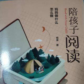 Part 2 陪孩子在阅读世界里打桩～逛香港书展的红利