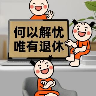 重点（学前儿童研究方法）