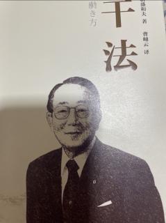 首先必须得想