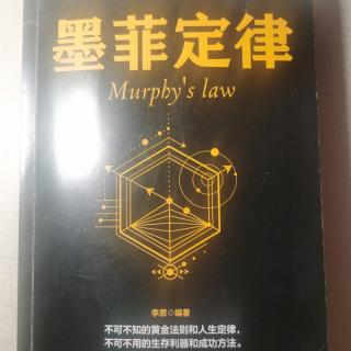 《鲁尼恩定律：戒骄戒躁，做笑到最后的大赢家》