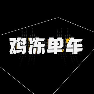 【鸡冻单车】vol.068上海”海生第一泉“--”替尸井“事件