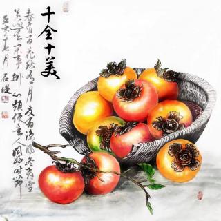 《老子帛書》二十六《近思錄～警戒26》