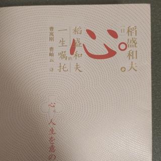 《经营与会计》49