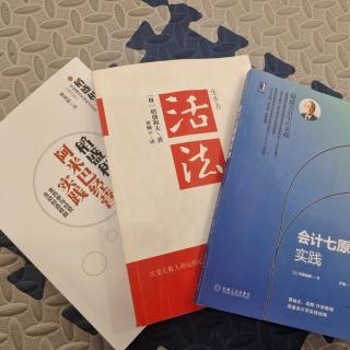 明确职能和责任