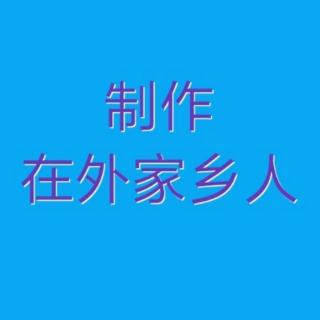 岁月如歌演唱豫剧河北梆子选段