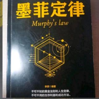 《投射效应：人心各不同，不要以己度人》