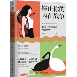 第一章|个人VS集体：我们看似是孤岛，但在海洋深处我们彼此相连