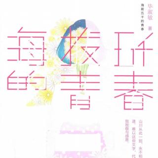 6-海拔王千的青春-打靶