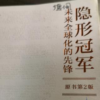 战略性融资能力292