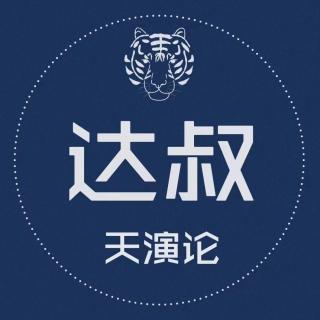 1025-保护老板？你不起诉他就不错了